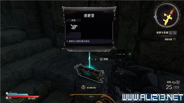 《小蒂娜的奇幻樂園》全任務流程收集圖文攻略 主線任務怎麽做? 《小蒂娜的奇幻樂園》全任務流程收集圖文攻略 主線任務怎麽做?