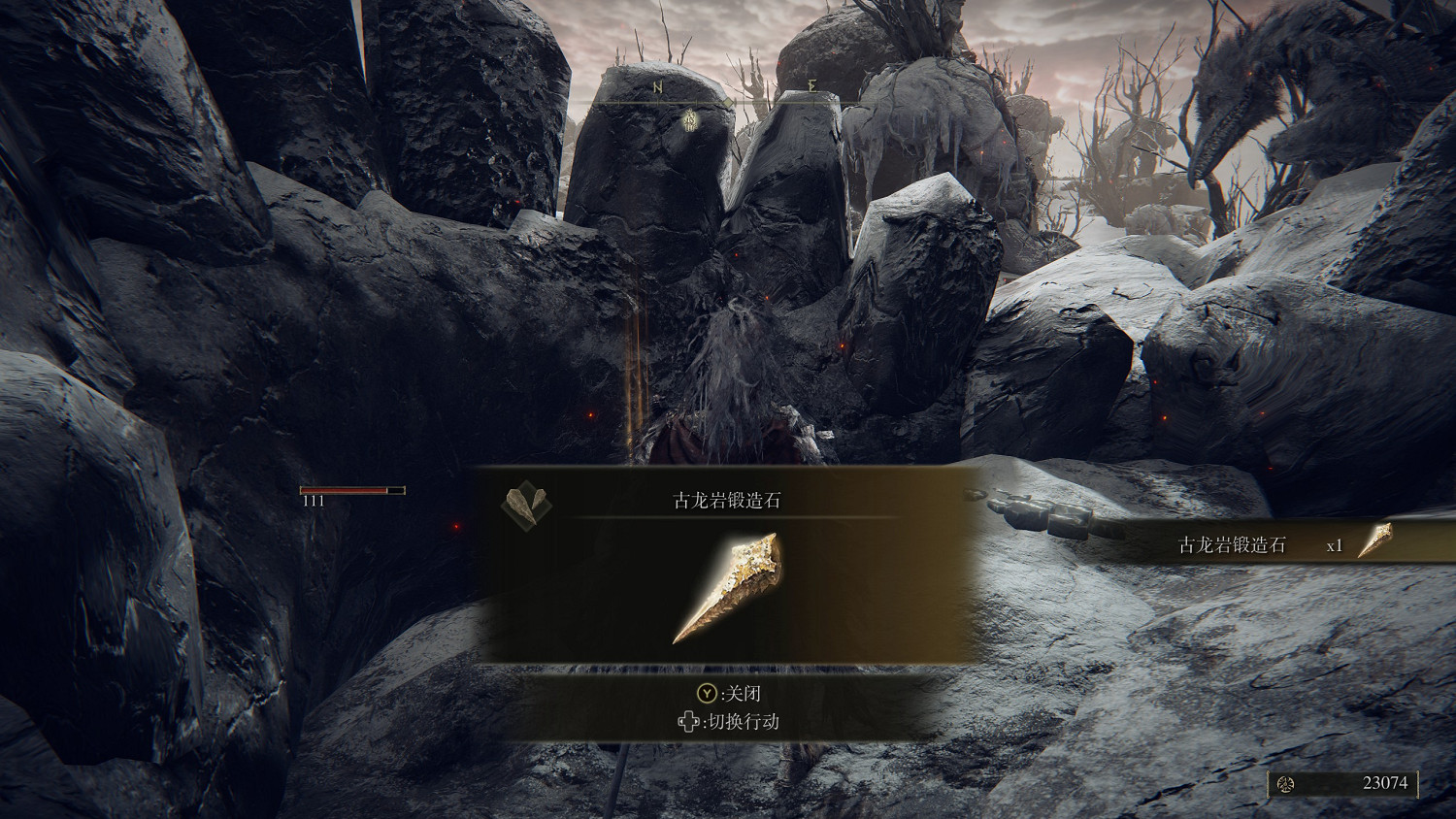 《艾爾登法環》全古龍岩鍛造石位置及獲得方法介紹 《艾爾登法環》全古龍岩鍛造石位置及獲得方法介紹