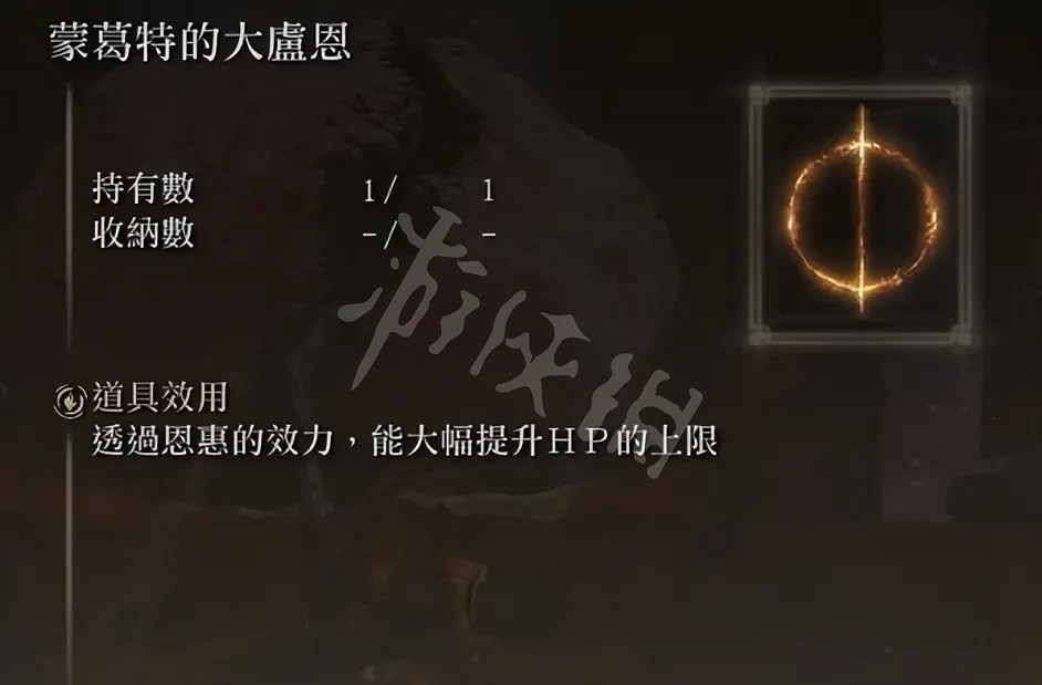 《艾爾登法環》東亞壇神授塔在哪?東亞壇神授塔位置介紹 《艾爾登法環》東亞壇神授塔在哪?東亞壇神授塔位置介紹