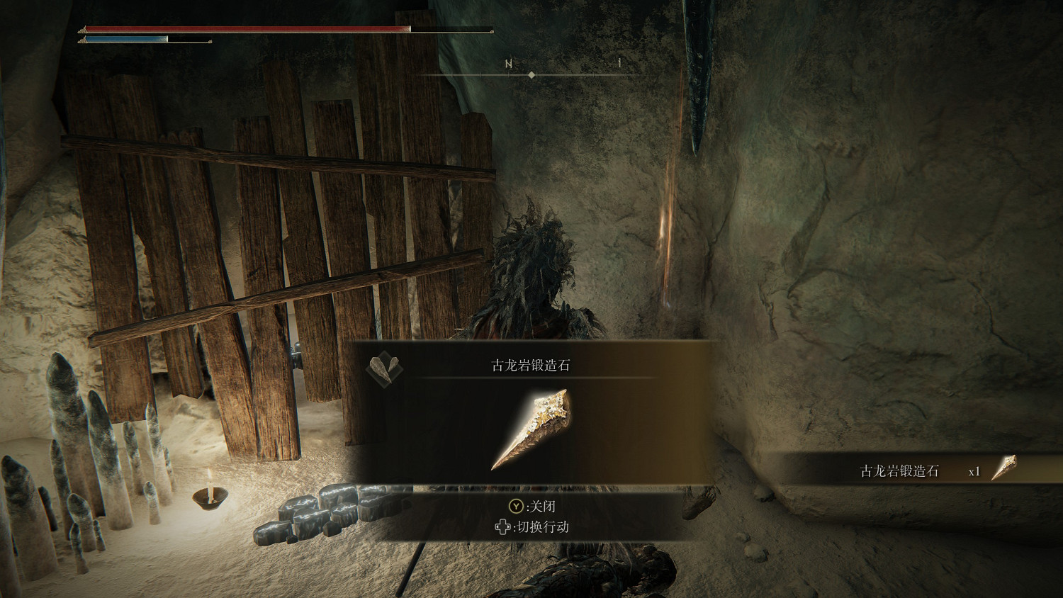 《艾爾登法環》全古龍岩鍛造石位置及獲得方法介紹 《艾爾登法環》全古龍岩鍛造石位置及獲得方法介紹