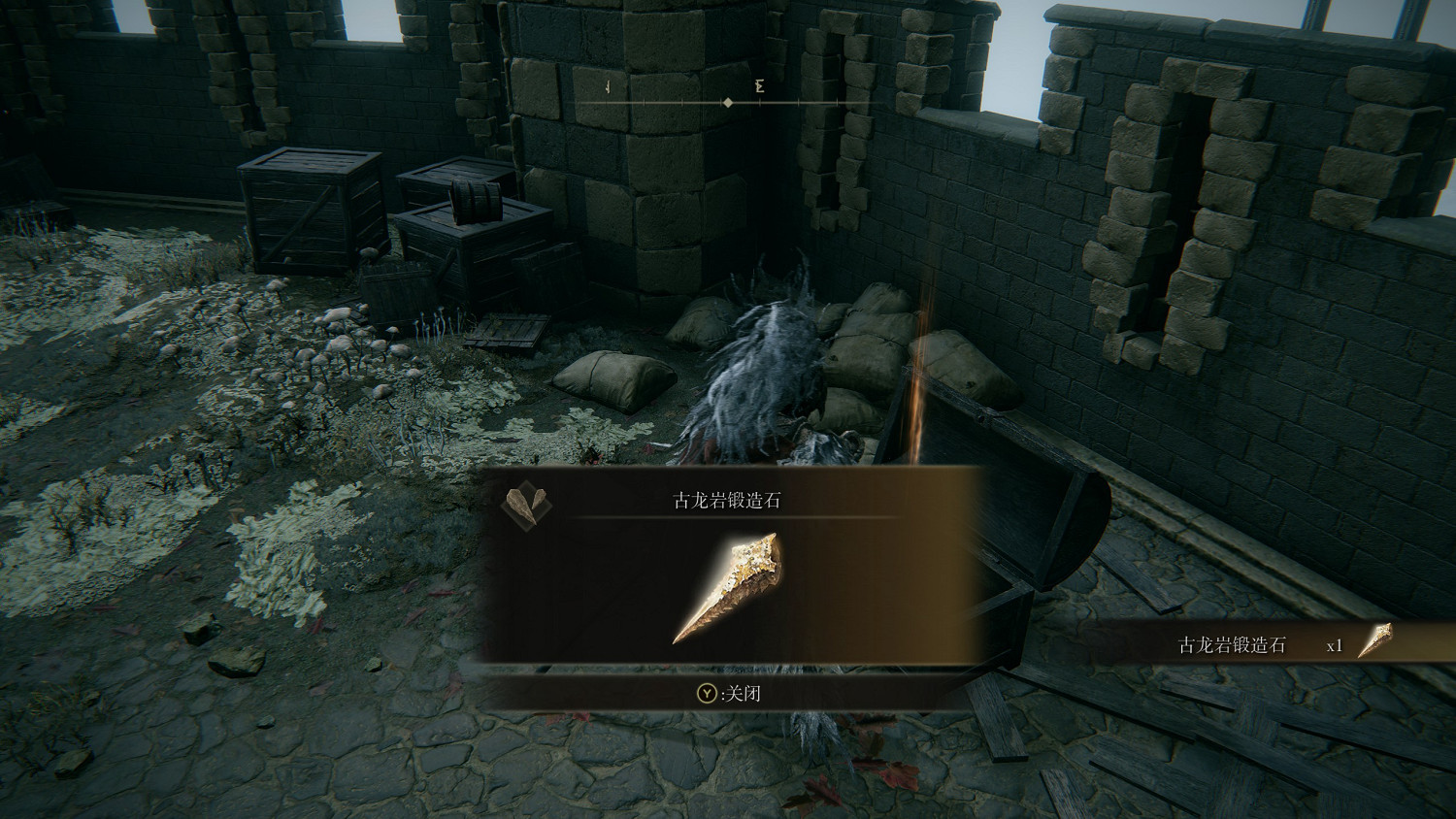 《艾爾登法環》全古龍岩鍛造石位置及獲得方法介紹 《艾爾登法環》全古龍岩鍛造石位置及獲得方法介紹