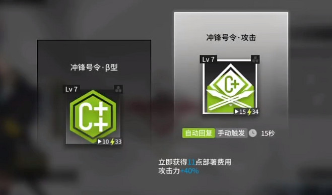 《明日方舟》清道夫悖論模擬攻略 清道夫悖論模擬獨行者的合謀站位打法