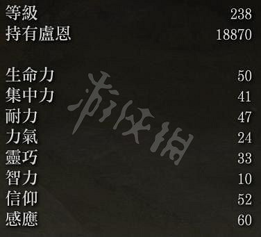 《艾爾登法環》入侵玩法怎麽玩？偷襲流入侵玩法分享