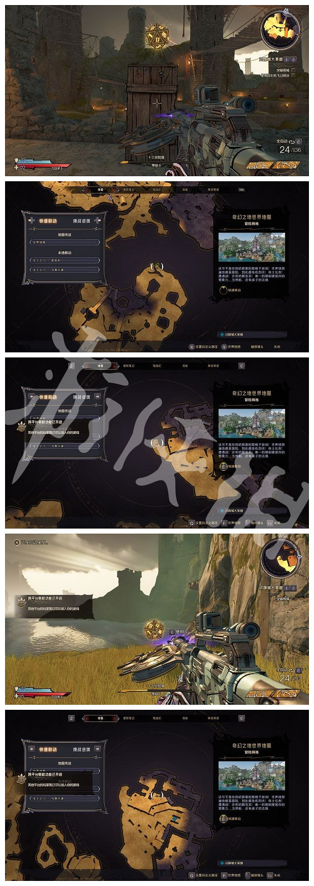 《小蒂娜的奇幻樂園》女王之門全收集 女王之門物品收集流程 《小蒂娜的奇幻樂園》女王之門全收集 女王之門物品收集流程