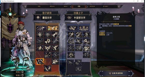 《小蒂娜的奇幻樂園》遊墓召喚流怎麽玩?遊墓召喚流玩法分享 《小蒂娜的奇幻樂園》遊墓召喚流怎麽玩?遊墓召喚流玩法分享