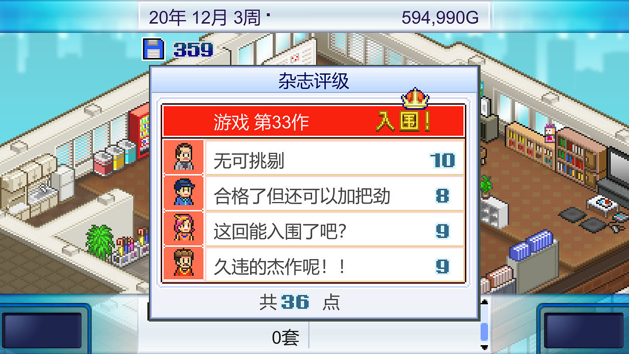 《遊戲開發物語》等5款開羅遊戲Steam發售！價格不菲