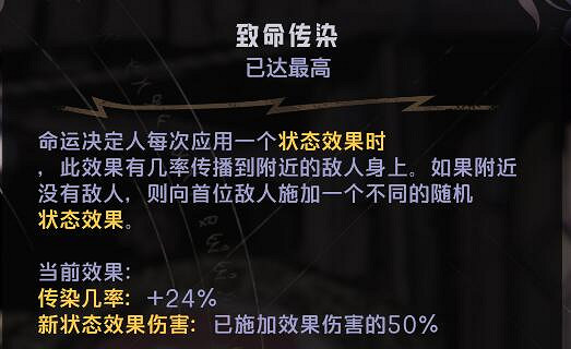 《小蒂娜的奇幻樂園》刀劍術士技能怎麽搭配?刀劍術士build分享 《小蒂娜的奇幻樂園》刀劍術士技能怎麽搭配?刀劍術士build分享