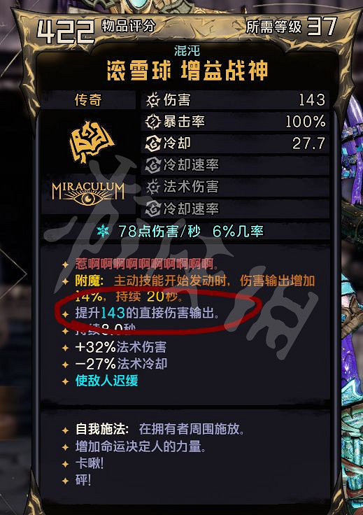 《小蒂娜的奇幻樂園》刀劍術士怎麽玩?刀劍術士丟槍爆破流玩法分享 《小蒂娜的奇幻樂園》刀劍術士怎麽玩?刀劍術士丟槍爆破流玩法分享