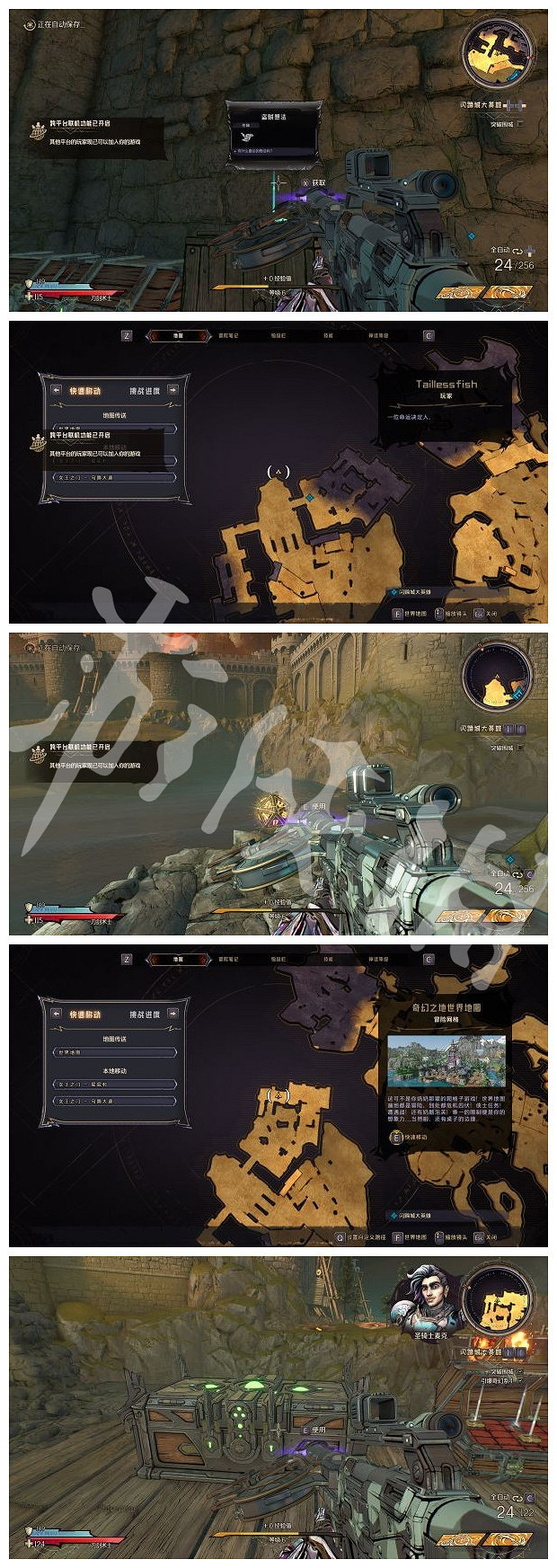 《小蒂娜的奇幻樂園》女王之門全收集 女王之門物品收集流程 《小蒂娜的奇幻樂園》女王之門全收集 女王之門物品收集流程