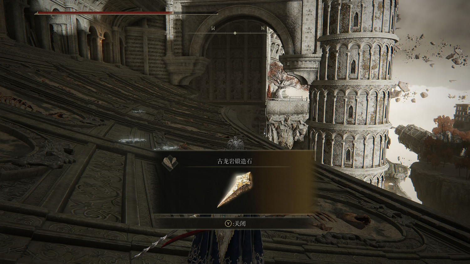 《艾爾登法環》全古龍岩鍛造石位置及獲得方法介紹 《艾爾登法環》全古龍岩鍛造石位置及獲得方法介紹