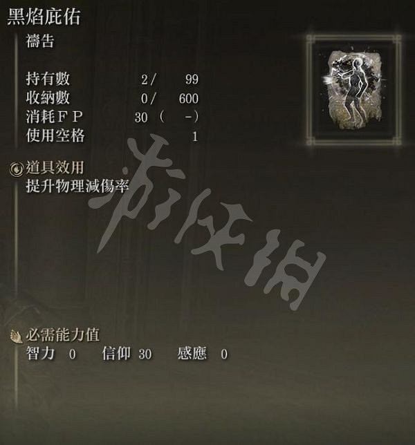 《艾爾登法環》大槌武器如何使用?高減傷奶槌配裝推薦 《艾爾登法環》大槌武器如何使用?高減傷奶槌配裝推薦