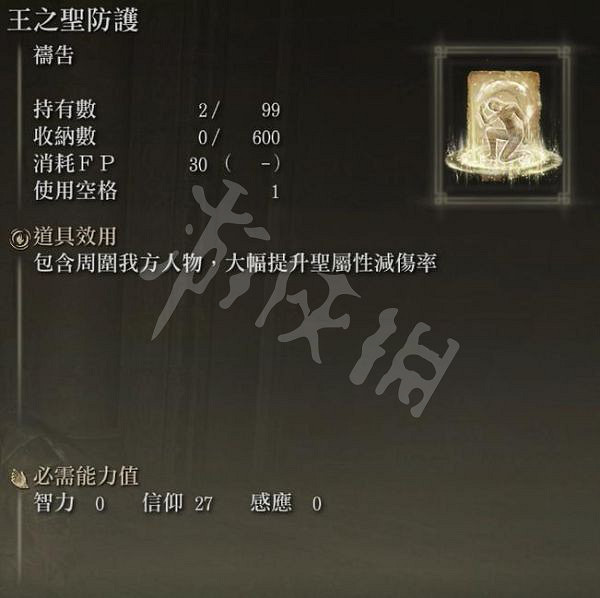 《艾爾登法環》大槌武器如何使用?高減傷奶槌配裝推薦 《艾爾登法環》大槌武器如何使用?高減傷奶槌配裝推薦