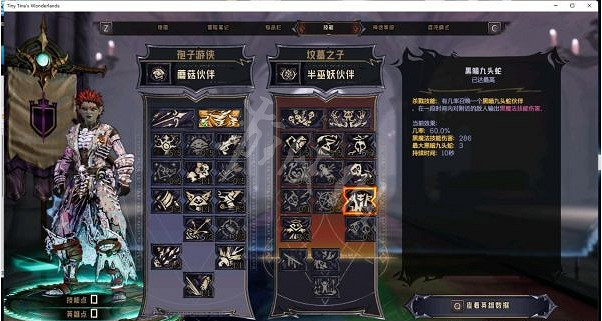 《小蒂娜的奇幻樂園》遊墓召喚流怎麽玩?遊墓召喚流玩法分享 《小蒂娜的奇幻樂園》遊墓召喚流怎麽玩?遊墓召喚流玩法分享