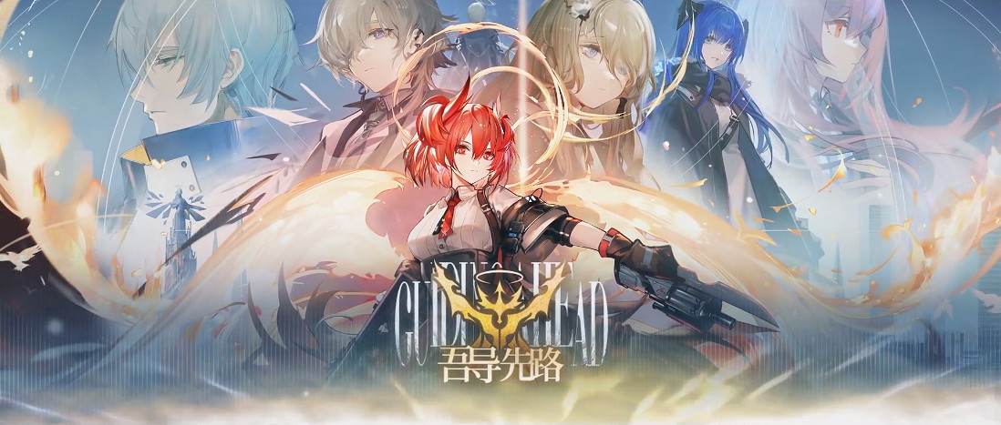 《明日方舟》3月15日更新內容 吾導先路活動開啟菲亞梅塔實裝