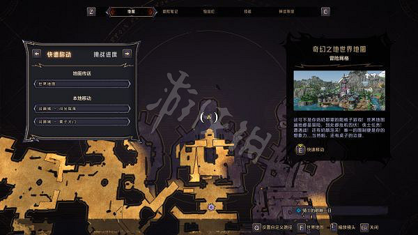 《小蒂娜的奇幻樂園》閃蹄城在哪?閃蹄城全收集攻略分享 《小蒂娜的奇幻樂園》閃蹄城在哪?閃蹄城全收集攻略分享