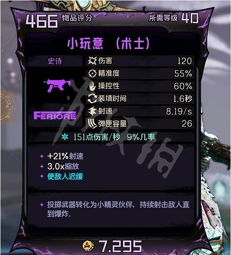 《小蒂娜的奇幻樂園》遊墓召喚流怎麽玩?遊墓召喚流玩法分享 《小蒂娜的奇幻樂園》遊墓召喚流怎麽玩?遊墓召喚流玩法分享