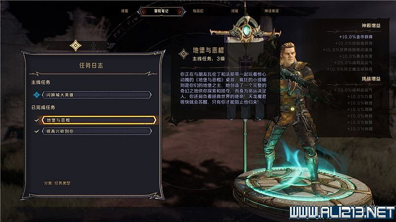 《小蒂娜的奇幻樂園》全任務流程收集圖文攻略 主線任務怎麽做? 《小蒂娜的奇幻樂園》全任務流程收集圖文攻略 主線任務怎麽做?