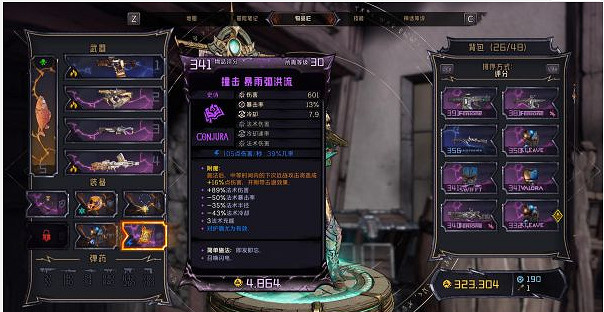 《小蒂娜的奇幻樂園》槍械流怎麽玩?刀劍槍械流玩法分享 《小蒂娜的奇幻樂園》槍械流怎麽玩?刀劍槍械流玩法分享