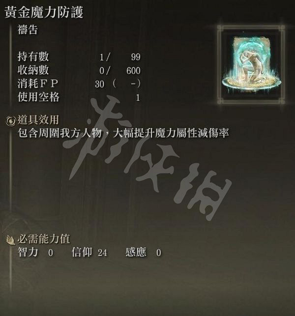 《艾爾登法環》大槌武器如何使用?高減傷奶槌配裝推薦 《艾爾登法環》大槌武器如何使用?高減傷奶槌配裝推薦