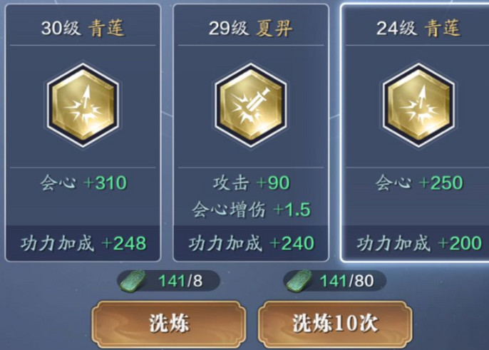 《天涯明月刀手遊》從龍PVE屬性養成 從龍PVE屬性怎麽養 《天涯明月刀手遊》從龍PVE屬性養成 從龍PVE屬性怎麽養