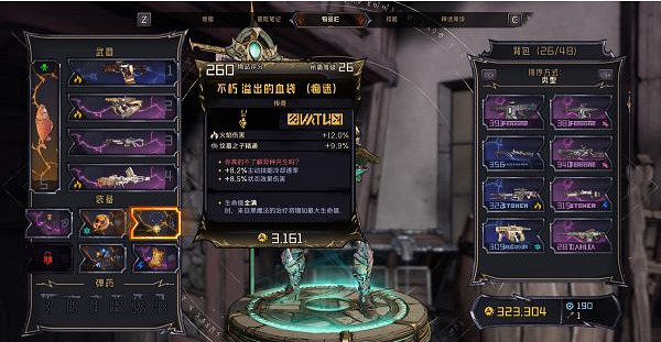 《小蒂娜的奇幻樂園》槍械流怎麽玩?刀劍槍械流玩法分享 《小蒂娜的奇幻樂園》槍械流怎麽玩?刀劍槍械流玩法分享