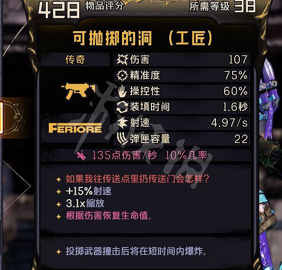 《小蒂娜的奇幻樂園》刀劍術士怎麽玩?刀劍術士丟槍爆破流玩法分享 《小蒂娜的奇幻樂園》刀劍術士怎麽玩?刀劍術士丟槍爆破流玩法分享