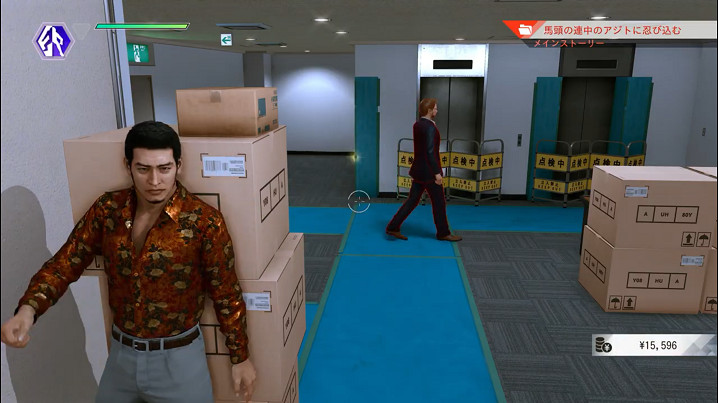 《審判之逝》DLC「海藤正治事件簿」中文宣傳片