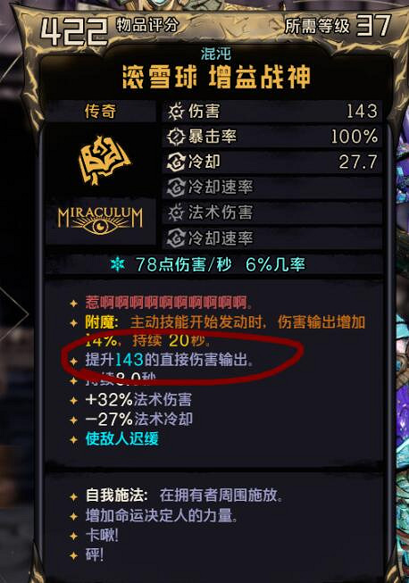 《小蒂娜的奇幻樂園》刀劍術士技能怎麽搭配?刀劍術士build分享 《小蒂娜的奇幻樂園》刀劍術士技能怎麽搭配?刀劍術士build分享