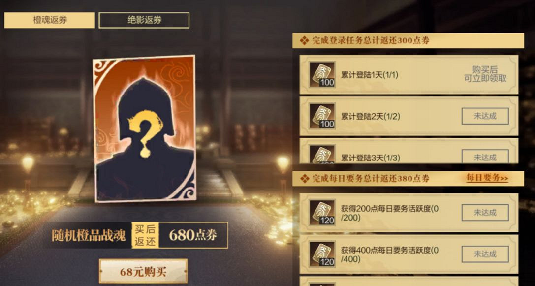 《真三國無雙霸》3月更新介紹 諸葛亮限定冠服登場免費10連活動 《真三國無雙霸》3月更新介紹 諸葛亮限定冠服登場免費10連活動