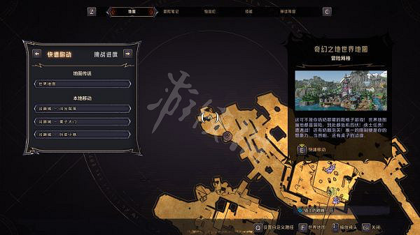 《小蒂娜的奇幻樂園》閃蹄城在哪?閃蹄城全收集攻略分享 《小蒂娜的奇幻樂園》閃蹄城在哪?閃蹄城全收集攻略分享