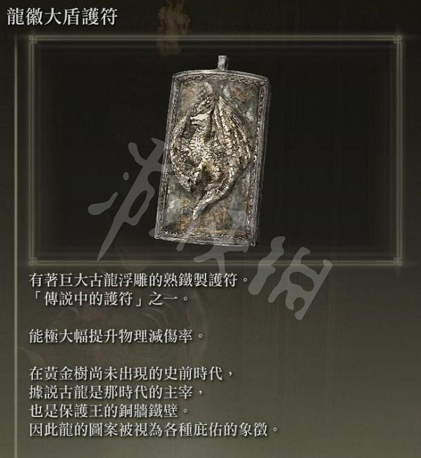 《艾爾登法環》大槌武器如何使用?高減傷奶槌配裝推薦 《艾爾登法環》大槌武器如何使用?高減傷奶槌配裝推薦