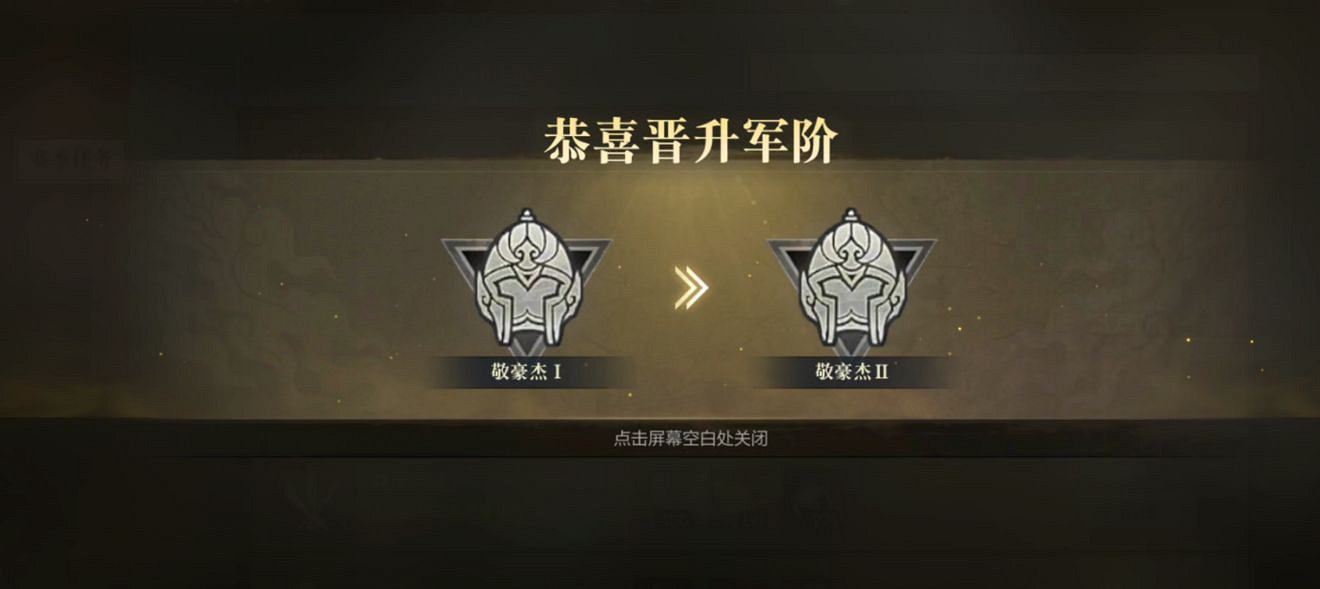 《真三國無雙霸》大賽季玩法攻略 大賽季怎麽參加 《真三國無雙霸》大賽季玩法攻略 大賽季怎麽參加