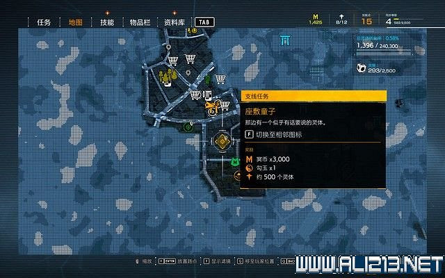 《幽靈線東京》全任務通關流程圖文攻略 主線任務怎麽通關? 《幽靈線東京》全任務通關流程圖文攻略 主線任務怎麽通關?