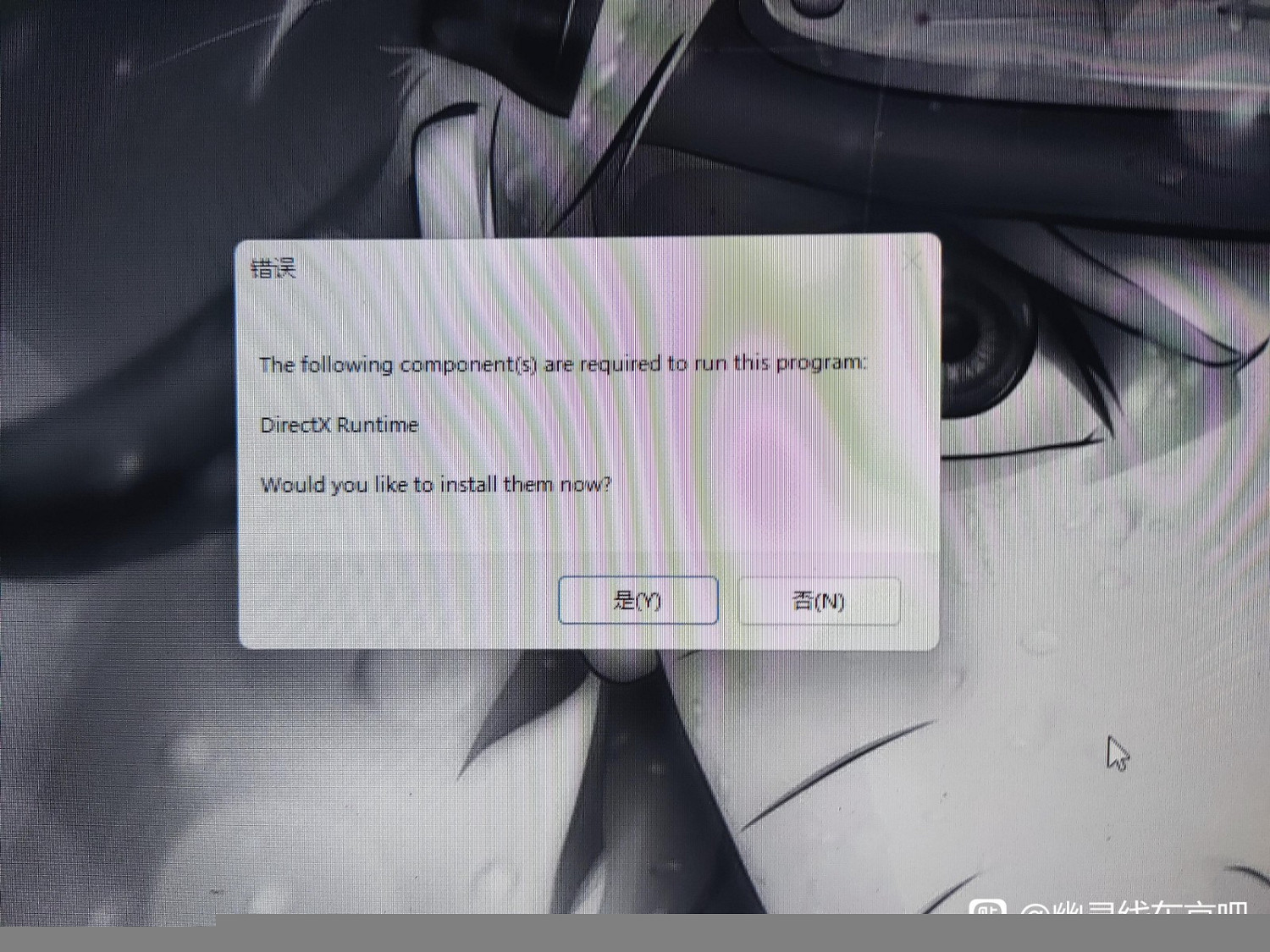 《幽靈線:東京》應用程式錯誤解決方法介紹 《幽靈線:東京》應用程式錯誤解決方法介紹