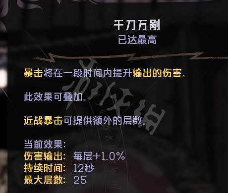 《小蒂娜的奇幻樂園》刀劍術士怎麽玩?刀劍術士丟槍爆破流玩法分享 《小蒂娜的奇幻樂園》刀劍術士怎麽玩?刀劍術士丟槍爆破流玩法分享