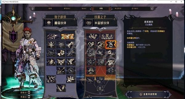 《小蒂娜的奇幻樂園》遊墓召喚流怎麽玩?遊墓召喚流玩法分享 《小蒂娜的奇幻樂園》遊墓召喚流怎麽玩?遊墓召喚流玩法分享