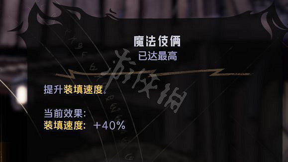 《小蒂娜的奇幻樂園》刀劍術士怎麽玩?刀劍術士丟槍爆破流玩法分享 《小蒂娜的奇幻樂園》刀劍術士怎麽玩?刀劍術士丟槍爆破流玩法分享