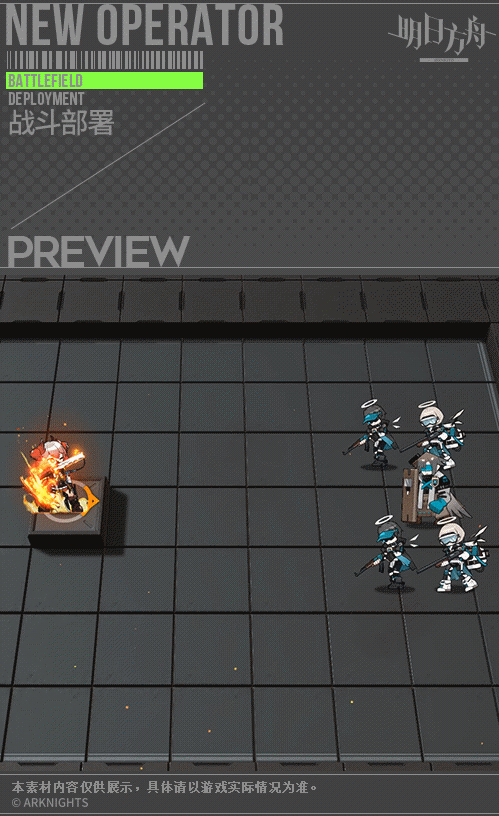 《明日方舟》菲亞梅塔技能展示 六星狙擊幹員菲亞梅塔介紹