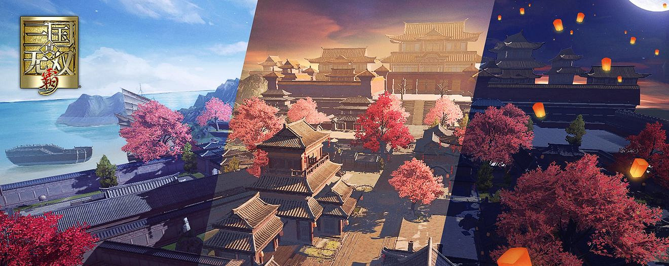 《真三國無雙霸》3月更新介紹 諸葛亮限定冠服登場免費10連活動 《真三國無雙霸》3月更新介紹 諸葛亮限定冠服登場免費10連活動