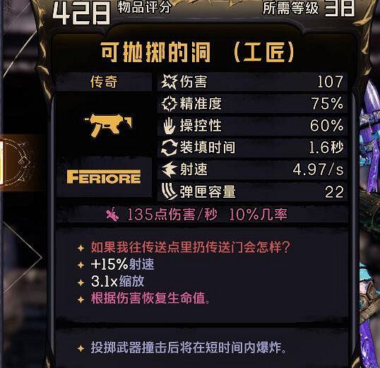 《小蒂娜的奇幻樂園》刀劍術士技能怎麽搭配?刀劍術士build分享 《小蒂娜的奇幻樂園》刀劍術士技能怎麽搭配?刀劍術士build分享