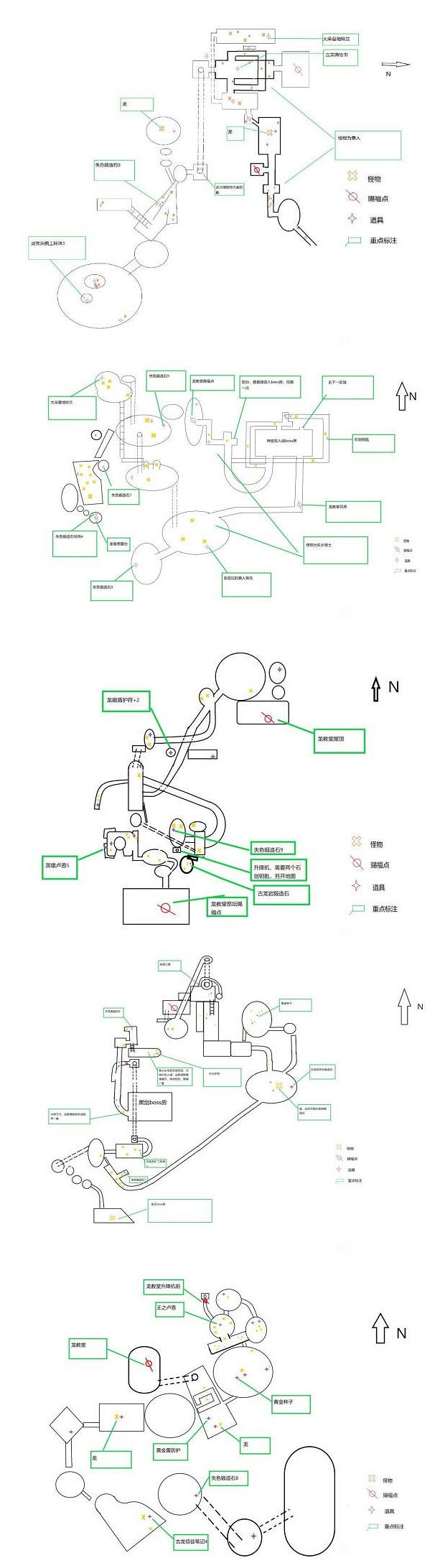 《艾爾登法環》天空之城構造圖 天空之城截面圖介紹