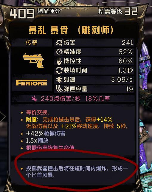 《小蒂娜的奇幻樂園》刀劍術士技能怎麽搭配?刀劍術士build分享 《小蒂娜的奇幻樂園》刀劍術士技能怎麽搭配?刀劍術士build分享