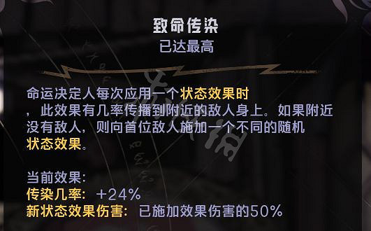 《小蒂娜的奇幻樂園》刀劍術士怎麽玩?刀劍術士丟槍爆破流玩法分享 《小蒂娜的奇幻樂園》刀劍術士怎麽玩?刀劍術士丟槍爆破流玩法分享