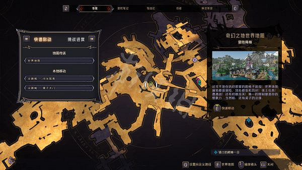 《小蒂娜的奇幻樂園》閃蹄城在哪?閃蹄城全收集攻略分享 《小蒂娜的奇幻樂園》閃蹄城在哪?閃蹄城全收集攻略分享