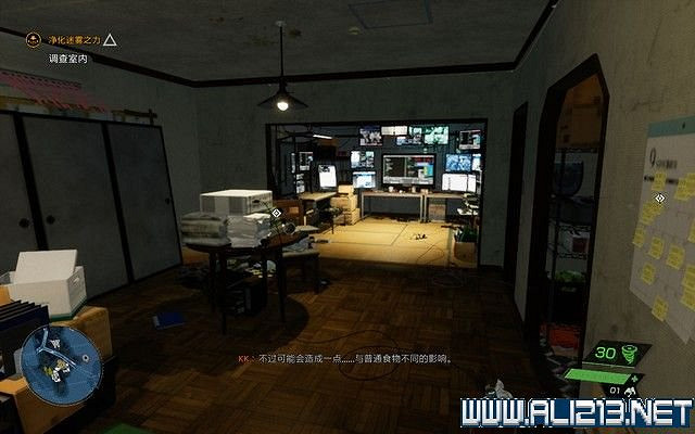 《幽靈線東京》全任務通關流程圖文攻略 主線任務怎麽通關? 《幽靈線東京》全任務通關流程圖文攻略 主線任務怎麽通關?