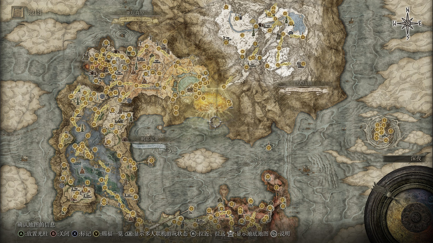 《艾爾登法環》後期區域全賜福位置介紹