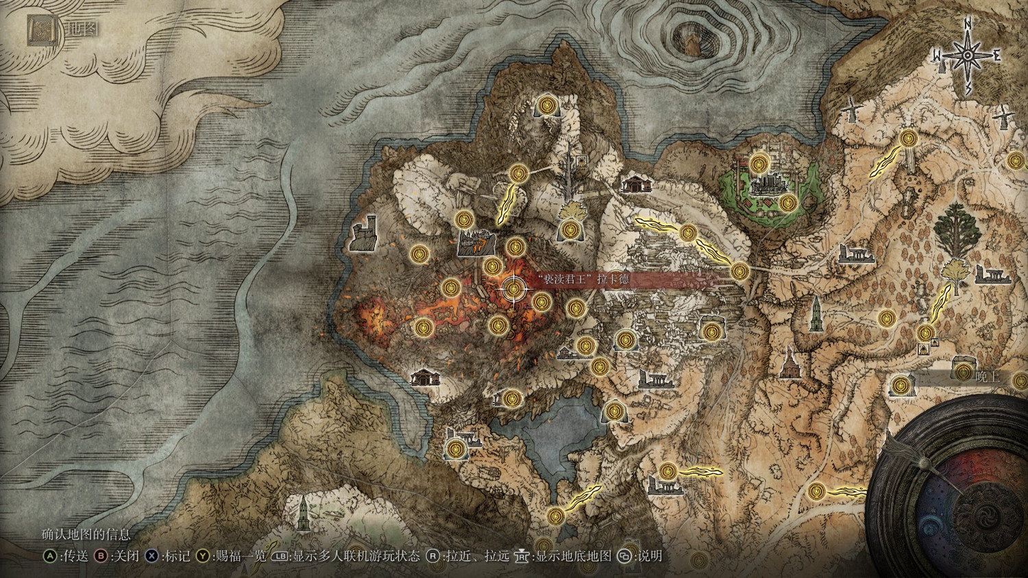 《艾爾登法環》格密爾火山全賜福位置介紹