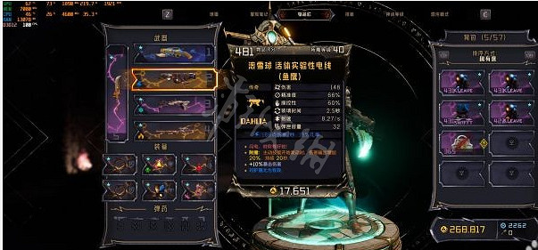 《小蒂娜的奇幻樂園》狀態流派怎麽玩?狀態流派武器推薦 《小蒂娜的奇幻樂園》狀態流派怎麽玩?狀態流派武器推薦