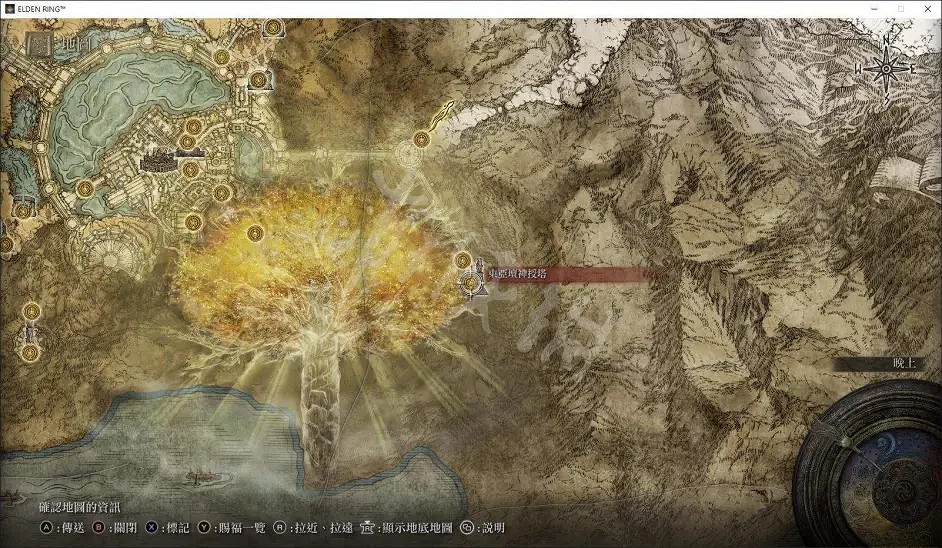 《艾爾登法環》東亞壇神授塔在哪?東亞壇神授塔位置介紹 《艾爾登法環》東亞壇神授塔在哪?東亞壇神授塔位置介紹