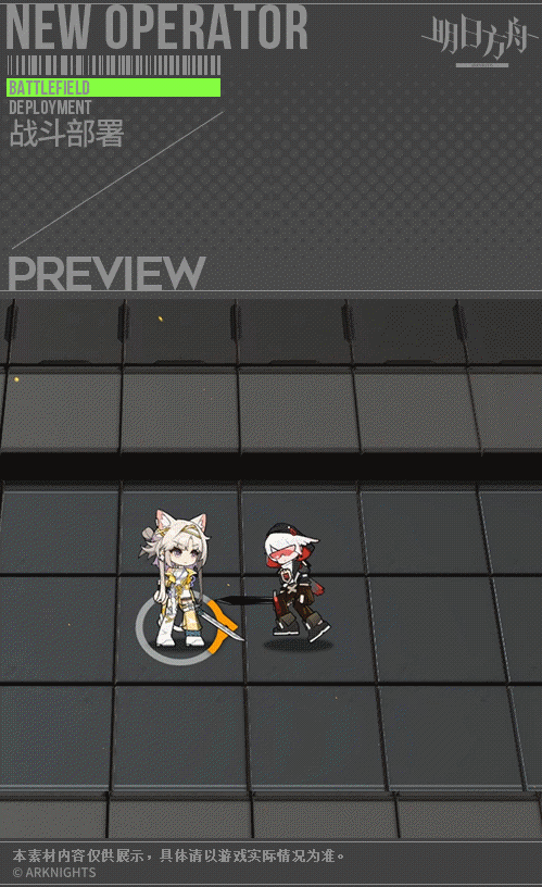 《明日方舟》風丸技能展示 吾導先路五星特種幹員風丸介紹